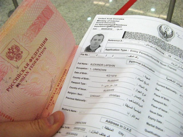 Получить визу в ОАЭ: что для этого нужно